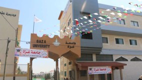الإعلان عن تشكيل مجلس أمناء جامعة غزة وانتخاب نائب الرئيس وأمين السر
