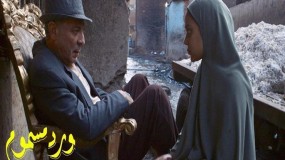 الفيلم المصري"ورد مسموم" ينافس 5 أفلام للترشح للأوسكار