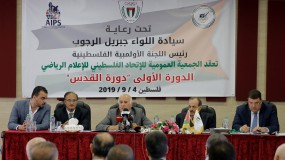 الاتحاد الفلسطيني للاعلام الرياضي ينتخب مجلس ادارة جديداً