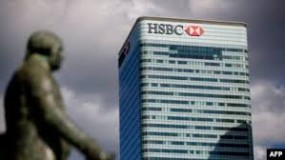 مجموعة HSBC المصرفية تعتزم إلغاء 10 آلاف وظيفة جديدة