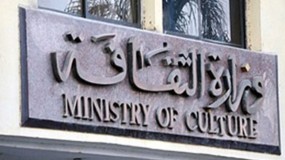 عمان: وزارة الثقافة تعلن أسماء الفائزين بمسابقة "موهبتي من بيتي في أسبوعها الرابع