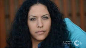ابنة الناصرة "ربى عصفور" ترفض جائزة الأكاديمية الإسرائيلية للفنون
