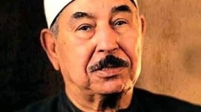 مصر: وفاة نقيب قراء القرآن الكريم الشيخ محمد محمود الطبلاوي
