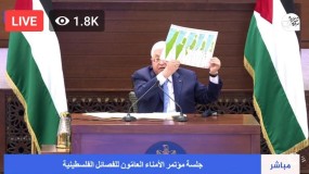 فصائل وشخصيات فلسطينية تعقب على خطاب الرئيس عباس أمام الجمعية العامة