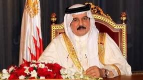 ملك البحرين: السلام مع إسرائيل إنجاز تاريخي مهم وملتزمون بتحقيق حل الدولتين