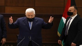 الرئاسة الفلسطينية: ملتزمون بالذهاب للمفاوضات من أجل تحقيق السلام وفق قرارات الشرعية الدولية