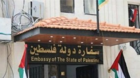 بسبب (كورونا).. إغلاق السفارة الفلسطينية في عمّان