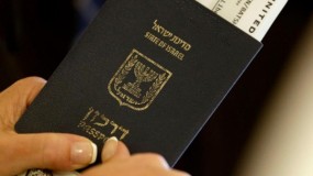 مشروع خطير يقضي بمنح جواز السفر الإسرائيلي لأكثر من 20 ألف مقدسي