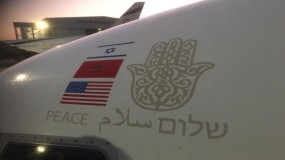 نتنياهو يهاتف محمد السادس ويدعوه لزيارة إسرائيل