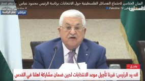 الرئيس عباس: ندعو الاتحاد الأوروبي والرباعية للعب دور محوري لخلق أفق سياسي