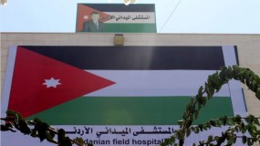 الأردن: تعزيز الكوادر الطبية بالمستشفى الميداني بقطاع غزة