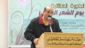 الاتحاد العام للكتّاب ينعى الشاعر "ياسر الفقعاوي"