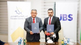 الإسلامي الفلسطيني يوقع اتفاقية لتطوير شبكة صرافاته الآلية وتزويدها بخدمات جديدة