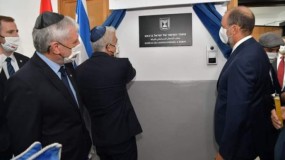 افتتاح مكتب ممثلية الاحتلال الإسرائيلي في العاصمة المغربية