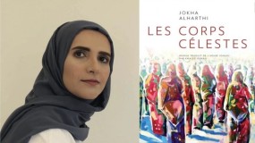 العمانية جوخة الحارثي تحصد جائزة الأدب العربي في فرنسا لعام 2021