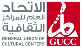 الاتحاد العام للمراكز الثقافية يستهجن بيان وزارة الثقافة وجهاز الإحصاء بمناسبة يوم الثقافة الذي تغافل النشاط المسرحي بغزة