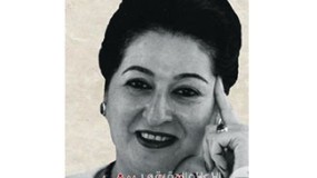 صدور كتاب "راوية رشاد الشوا، قصة كفاح امرأة فلسطينية من غزة"