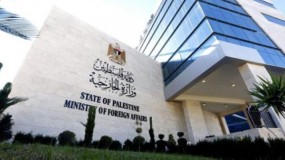 الخارجية: السلام الفلسطيني الإسرائيلي المدخل الوحيد للسلام والأمن والاستقرار في المنطقة