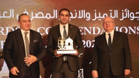 ابو غزاله العالمية تفوز بجائزة التميز في دعم التحول الرقمي بالوطن العربي