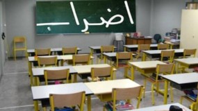 رفضاً لقرارات الحكومة الفلسطينية.. الإضراب يعم مدارس الضفة والقدس