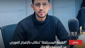 غزة: أمن حماس يطلق سراح الصحفي "هاني أبو رزق"
