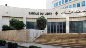 فرنسا تتهم حاكم مصرف لبنان بالتزوير وغسل الأموال