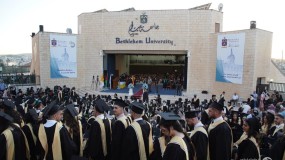 جامعة بيت لحم تحتفل بتخريج الفوج السابع والأربعين
