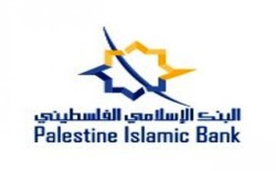 البنك الإسلامي الفلسطيني يقدم دعمه لـ 23 مؤسسة تعليمية في محافظات الوطن
