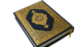 فلسطين تحصد المركز الثاني في القرآن الكريم بدبي