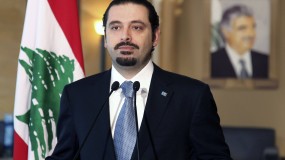 الحريري يقرر إلغاء اجتماع مجلس الوزراء.. وأحزاب لبنانية تُطالب برحيل الحكومة