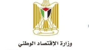 غزة: وزارة الاقتصاد تصدر قراراً بشأن نظام البيع بالتقسيط
